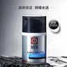 大寶男士潤透活膚霜50g控油洗面奶100g sod蜜男士七夕情人節(jié)禮物 曬單實(shí)拍圖