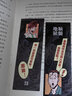 星之所在 腦髓地獄刷邊特裝版 贈克蘇魯書角  夢野久作日本四大推理奇書 精裝特繪刷邊全新譯本 曬單實拍圖