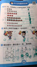 斗半匠 幼小銜接數(shù)學 10以內(nèi)的加減法 小學數(shù)學專項訓練 小學生數(shù)學專項加減法幼小銜接趣味口算計算練習 曬單實拍圖