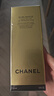 CHANEL【七夕禮物】香奈兒奢華精萃潔顏凝膠 奢寵潔面 卸妝清潔 150ml 曬單實拍圖