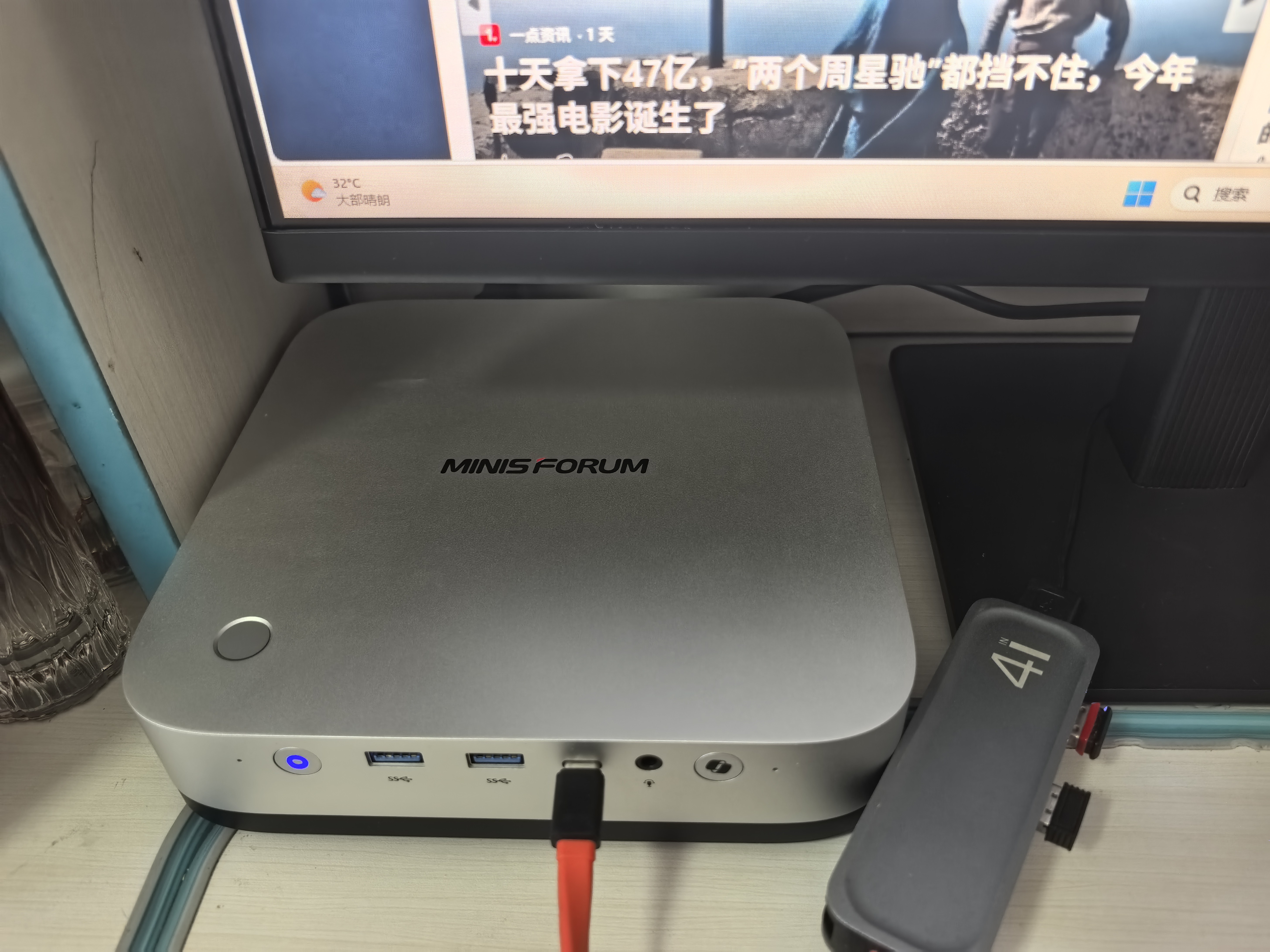 銘凡X1 Pro迷你主機AMD銳龍 AI9 HX 470 AI PC臺式電腦整機mini主機游戲辦公國家補貼 32G+1T 曬單實拍圖