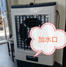 永生(eosin)空調扇家用冷風扇商用水冷風機單冷工廠餐廳網吧凈化加濕水冷空調蒸發式冷氣扇 8800風量機械款（ACS-8800B) 曬單實拍圖