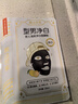 膜法世家面膜男士專(zhuān)用凈爽水潤(rùn)改善毛孔保濕控油魔法世面膜 送男友 男士面膜14片+祛痘面膜15片 曬單實(shí)拍圖