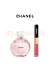 CHANEL【官方正品】香奈兒邂逅系列套組 香水禮盒套裝 女士 生日禮物 邂逅柔情淡香水50ml+雙效持色唇釉174號 曬單實拍圖