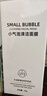 素秀臣氏小氣泡注氧面膜拋光注氧清潔水光細嫩酵醒面膜毛孔院線同款 曬單實拍圖