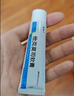 芙林他克莫司軟膏0.03%*10g/盒 *3盒 曬單實拍圖