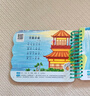 優美唐詩弟子規三字經兒歌童謠撕不爛的嬰兒書繪本有聲伴讀1-2-3歲啟蒙認知讀物一兩歲兒童幼兒園學前班寶寶早教學習古詩卡 【國學啟蒙4本】唐詩+三字經+弟子規+兒歌 曬單實拍圖