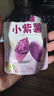 中栗香糯小紫薯開袋即食軟糯香甜休閑小零食農家自制粗糧地瓜干 14包（約700g） 曬單實拍圖