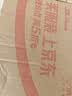 璦爾博士【于適同款】益生精研平衡修護面膜6盒裝保濕舒緩七夕禮物 曬單實拍圖
