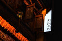佳能/Canon 600D 800D 750D 700D數(shù)碼二手單反相機入門級半畫幅家用旅游攝影 套餐六視頻高端配置 99新佳能550D含18-55 IS防抖鏡頭 曬單實拍圖