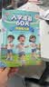 幼小銜接入學準備暑假作業學前班老師推薦拼音數學語文教材全套練習本冊幼升小學一年級思維訓練語言練習題幼兒園大班每日一日一練拼音數學語言語文幼升小大班學前班一日一練教材全套專項練習冊題思維訓練綜合測試題  曬單實拍圖