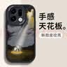 夲貝（taobei） 適用oppofindx9/pro手機殼 Findx9spro全包防摔新卡通硅膠ultra皮紋軟殼網紅高級梵高油畫男女 【酷炫黑】日照梵高-贈保護膜 oppofindx9 曬單實拍圖
