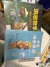 洪恩識字  app會員終身包 拼音數學英語啟蒙 早教益智玩具兒童禮物 【熱銷四科】識字子集成語+拼音+數學啟蒙+英語啟蒙 曬單實拍圖