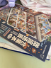 提拉多微縮場景合集本10.0造景貼紙格子間卡通立體小屋手帳貼紙女孩兒童玩具diy解壓手賬貼紙場景貼畫本 曬單實拍圖