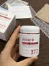 NULAD377美白睡眠面膜免洗熬夜抗衰老抗皺緊致淡紋補水去黃提亮100g 曬單實拍圖
