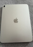 Apple/蘋果 iPad 11英寸 A16芯片2025年款 平板電腦 (256GB WLAN版/學(xué)習(xí)辦公娛樂)銀色 曬單實(shí)拍圖