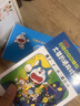 珍藏版超長篇哆啦A夢1-24卷 套裝共24冊【升級版禮盒裝】藤子不二雄小叮當藍胖子機器貓漫畫書全集動漫 曬單實拍圖