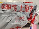 寶財羊爸爸短袖t恤男夏裝冰絲條紋polo半袖衫中老年人上衣服父親節禮物 曬單實拍圖