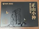 武夷贊紅茶茶葉禮盒裝正山小種2026新茶特級(jí)正品送人長(zhǎng)輩高端禮物250g 曬單實(shí)拍圖