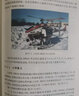 無(wú)人機手冊（第1卷） 曬單實(shí)拍圖