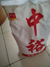 中裕面粉 特精小麥粉 搟面饅頭餅包子水餃面條家用中筋粉20斤 曬單實拍圖