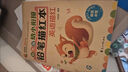 學赫幼兒園小學生英語描紅本26個字母初學者入門大小寫英文字母練字帖 英語描紅本（26個字母 曬單實拍圖