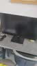 飛利浦（PHILIPS）31.5英寸100Hz顯示器 愛眼低藍光不閃屏 3000：1高對比度 HDMI+VGA 節(jié)能認證 辦公顯示屏 32E1N1100L 曬單實拍圖