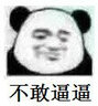 正版現(xiàn)貨少兒圖書大眼萌小黃人-貼紙全收藏 3-6-9歲幼兒童小學(xué)生課外觀察力訓(xùn)練幼兒?jiǎn)⒚捎螒蛸N紙書湖北新華書店正版圖書 曬單實(shí)拍圖