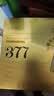 BEAI377雙抗面膜30片美白淡斑補水保濕抗皺緊致抗老去黃高端男女禮物 曬單實拍圖