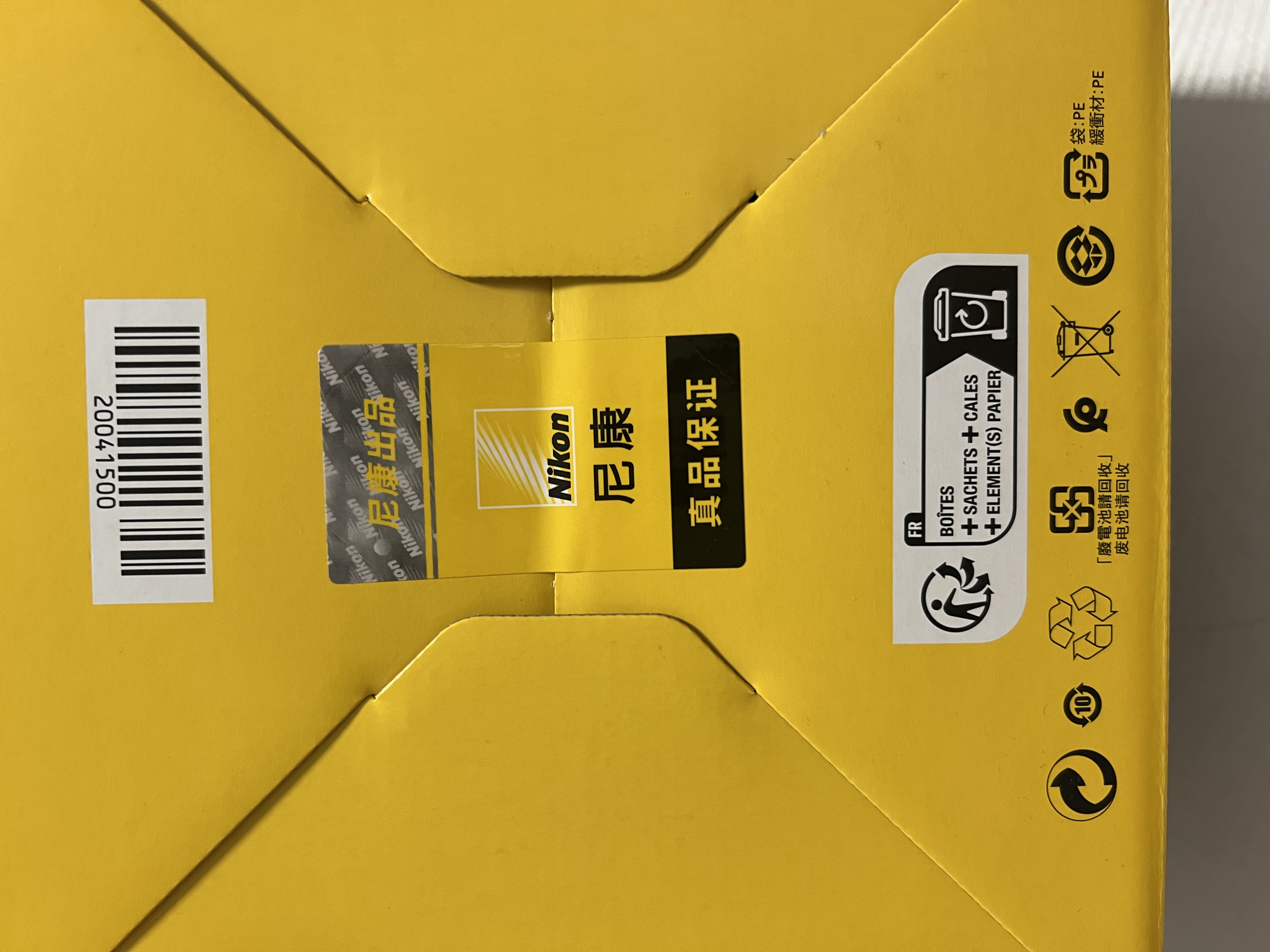 尼康（Nikon）【全新國行】Z5II/Z5二代/Z52全畫幅微單相機 尼康云創高清視頻Vlog視頻攝影數碼照相機 Z5II原單機身【全新未拆封】 官方標配 曬單實拍圖