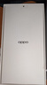 OPPO【國家補貼15%】Reno16 新品上市 opporeno16新款 oppo手機5g全網(wǎng)通拍照手機 reno16 實況神機 星河紫 12+256GB 官方標(biāo)配【OPPO藍(lán)牙耳機+CCD相機】 曬單實拍圖