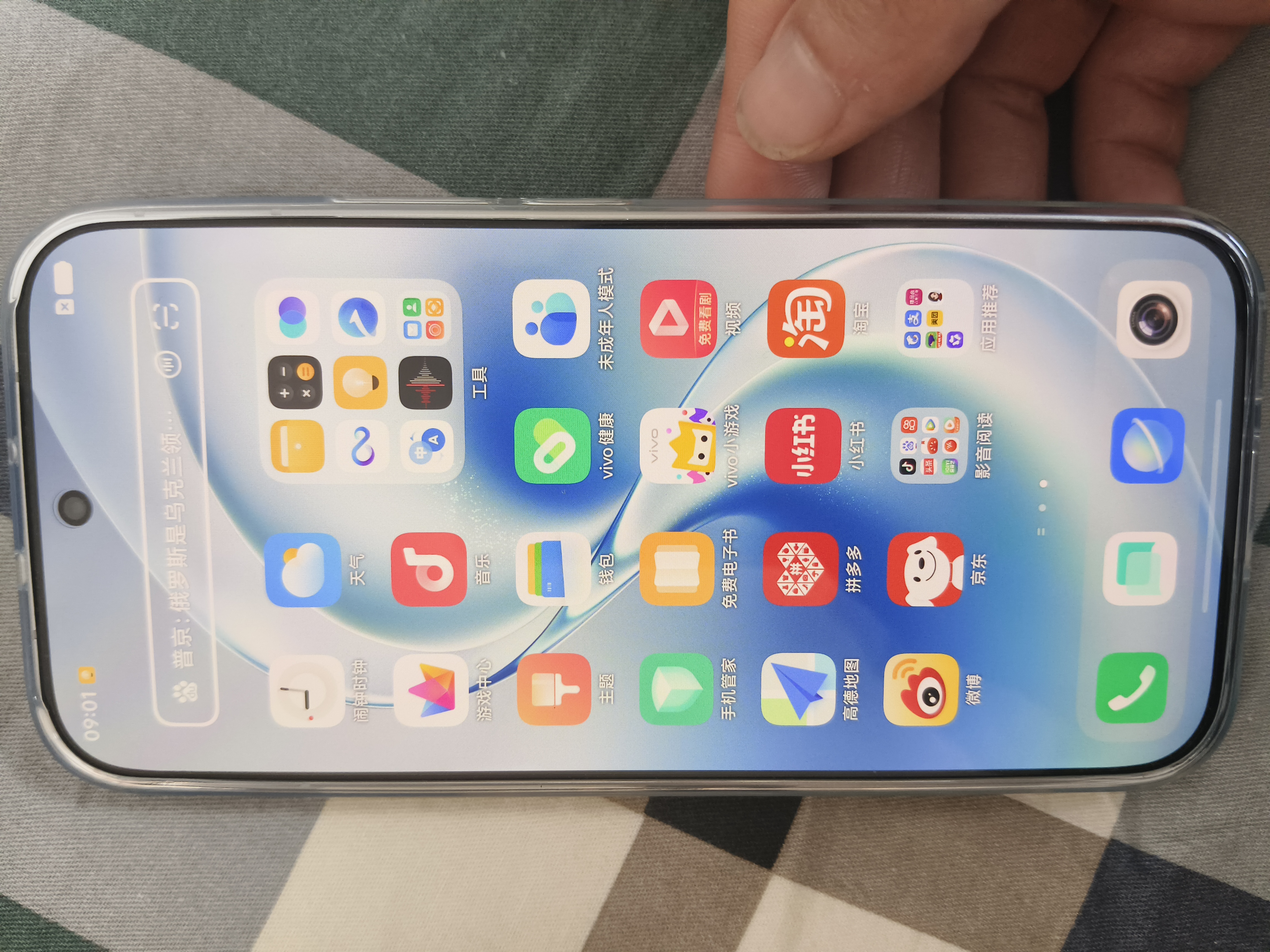 vivo S60 手機【24期免息】可選 高通驍龍4K原生感Live 云臺級防抖主攝  AI拍照手機vivo s60新品手機 星星海 16GB+512GB 官方標配【贈店鋪延保+碎屏險】 曬單實拍圖