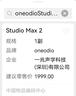 OneOdio Studio Max 2無線監(jiān)聽耳機聲卡直播主播專用手機耳返立體聲高解析DJ專業(yè)音樂頭戴式耳機2026新款 Studio Max 2黑色 曬單實拍圖