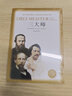 【包郵】巴爾扎克 狄更斯 陀思妥耶夫斯基傳記 茨威格：三大師傳 曬單實拍圖