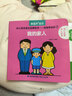 寶寶學(xué)說話繪本1-2-3歲幼兒語言表達(dá)啟蒙3-4-5-6歲幼兒圖書早教推薦書兒童讀物認(rèn)知書籍益智學(xué)習(xí)圖畫玩具書全45冊 【共15冊】寶寶學(xué)說話 曬單實拍圖