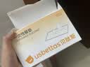貝肽斯一次性餐墊寶寶便捷外出桌墊防油防水小學生餐墊餐椅桌布 曬單實拍圖