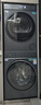 海爾（Haier）云溪4.0pro 洗烘套裝 10KG 全自動直驅(qū)滾筒洗衣機(jī)+雙擎熱泵烘干機(jī) XQG100-BLEU7KJ3U1 國補(bǔ) 何潤東 曬單實拍圖