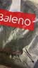 班尼路（Baleno）休閑褲男夏季長褲男士簡約潮流直筒褲薄款冰絲夏天透氣速干褲子男 曬單實拍圖