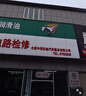 尤佳去保養(yǎng)汽車保養(yǎng)更換剎車片服務(wù) 不含電子解碼 無(wú)實(shí)物僅工時(shí)費(fèi) 前片 曬單實(shí)拍圖