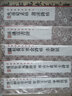 趙孟頫書洛神賦 彩色放大本中國著名碑帖 第三輯集 上海辭書出版社 孫寶文 曬單實(shí)拍圖