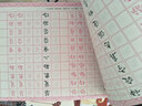 鋼筆毛筆兩用字帖楷書系列·祝允明書千字文 曬單實(shí)拍圖