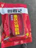 周君記 重慶牛油火鍋底料400g 紅油火鍋麻辣燙串串香毛血旺水煮魚(yú)調(diào)味料 火鍋底料400g 曬單實(shí)拍圖