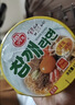 不倒翁韓國進口 芝麻拉面杯面65g*3杯 夜宵懶人速食方便面桶裝 韓式泡面 曬單實拍圖