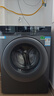 海爾（Haier）洗衣機(jī)京東自營國家補(bǔ)貼全自動12公斤滾筒洗烘干一體洗衣機(jī)變頻除菌大容量1.28高洗凈比 以舊換新 滾筒單洗 |超薄大桶|羊毛綠標(biāo)|羽絨洗|AI智洗 【京東自營】京東物流可預(yù)約+全國售 曬單實(shí)拍圖