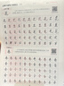 華夏萬(wàn)卷【21天搞定楷書(shū)】練字帖男女生成年人練字專(zhuān)用初高中生考試字體鋼筆硬筆書(shū)法唐詩(shī)宋詞臨摹 曬單實(shí)拍圖