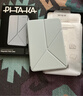 PITAKA適用蘋果iPadAir8/7mini7保護殼iPadPro2025-18款保護套iPad11/10支架殼磁吸雙面夾帶筆槽平板皮套 霧霾藍色 iPad mini 7/6代 曬單實拍圖