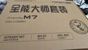 浩瀚卓越（hohem）【專業級丨頂配攝影】M7手機穩定器智能AI精準追蹤360°跟拍正交三軸增穩防抖云臺直播vlog神器 曬單實拍圖