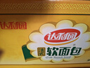 歐萊雅花蜜膠原小蜜罐精粹水130ml 緊致補水爽膚水護膚品七夕情人節禮物 曬單實拍圖