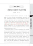 黃帝內經(jīng)誦讀本 升級版中華優(yōu)秀傳統文化經(jīng)典誦讀中華書(shū)局出版 曬單實(shí)拍圖