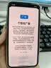蘋果xs max Apple iPhone XS MAX 蘋果 xs 國行全網通 二手手機 深空灰【國行正品】 XS-256G【三期免息+更換電池100%】 95新 曬單實拍圖